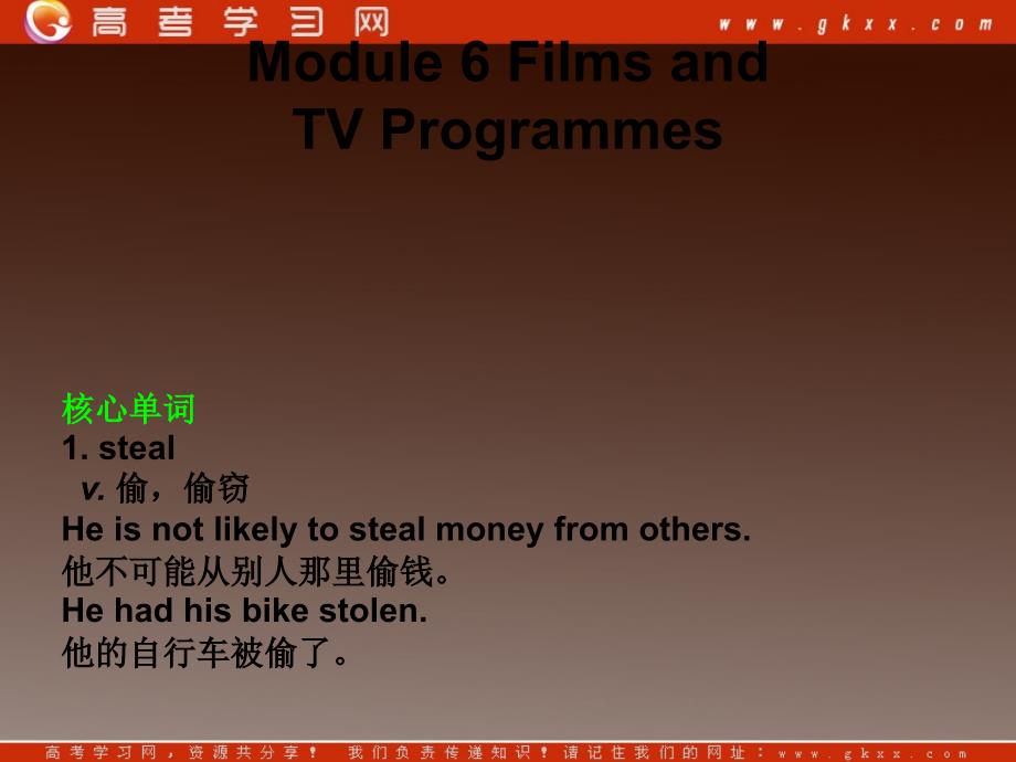 高二英语备课《Module 6 Films and TV Programmes》课件 外研版必修2_第1页