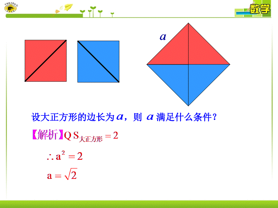 5.32是有理数吗_第4页