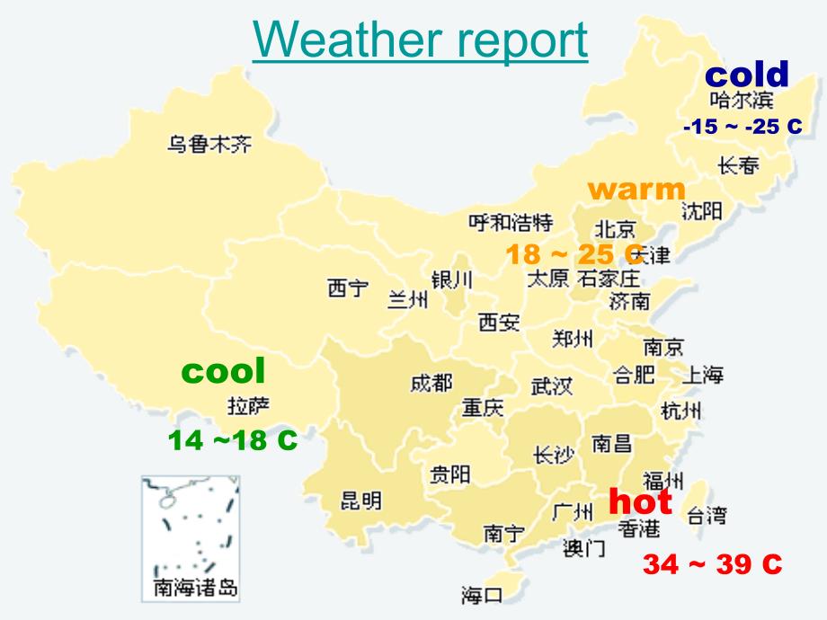 新PEP小学英语四年级下册Unit 3 Weather PartA课件_第3页