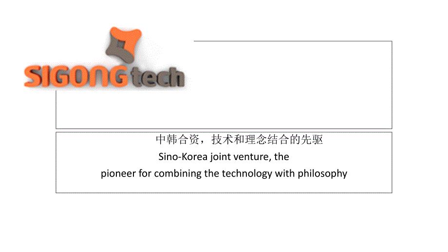文博时空科技(北京)有限公司