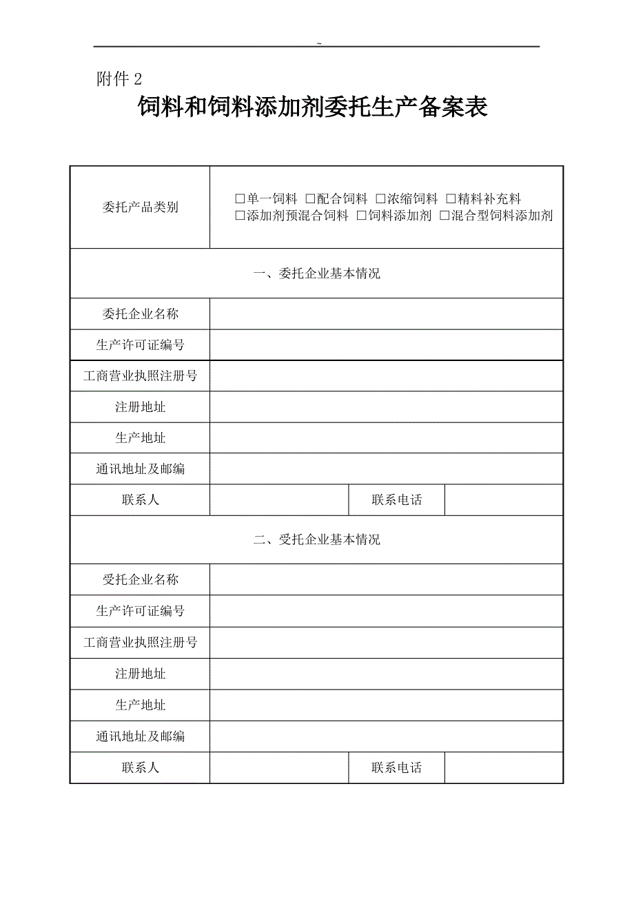 讨论主要问答_第1页