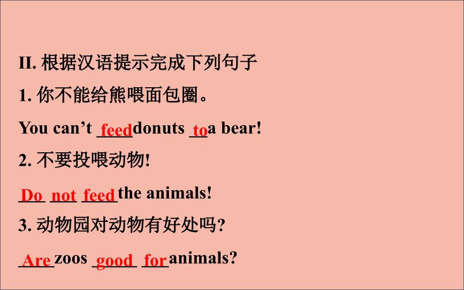 八年级英语下册Unit3AnimalsAreOurFriendsLesson15TheZooIsOpen课件新版冀教版_第4页