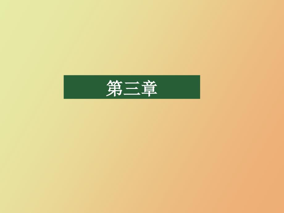 微观经济学习题及答案_第1页