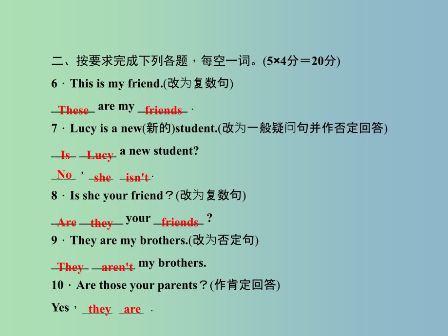 七年级英语上册 Unit 2 This is my sister（第二课时）Section A(2a-2d)课件 （新版）人教新目标版.ppt_第3页