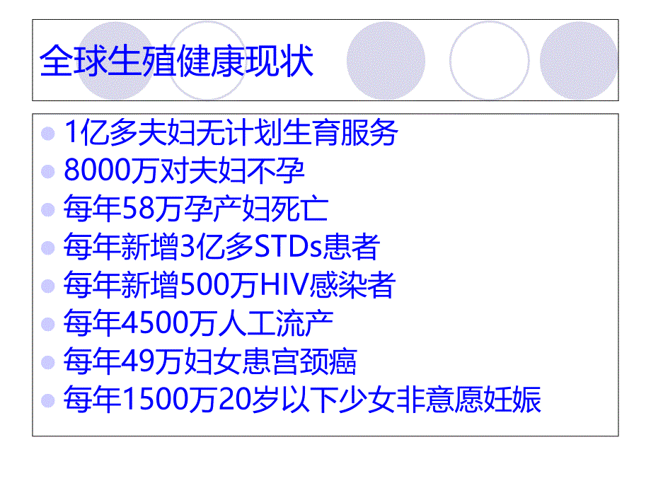 最新：淄博市产妇系统保健管理规范淄博市妇幼保健院文档资料_第2页