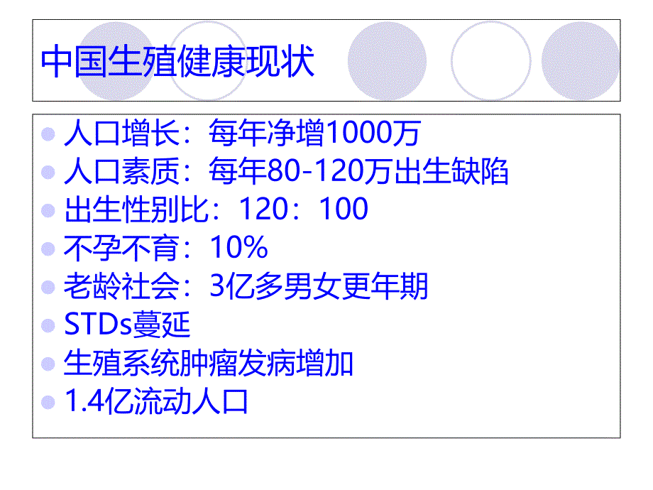 最新：淄博市产妇系统保健管理规范淄博市妇幼保健院文档资料_第3页