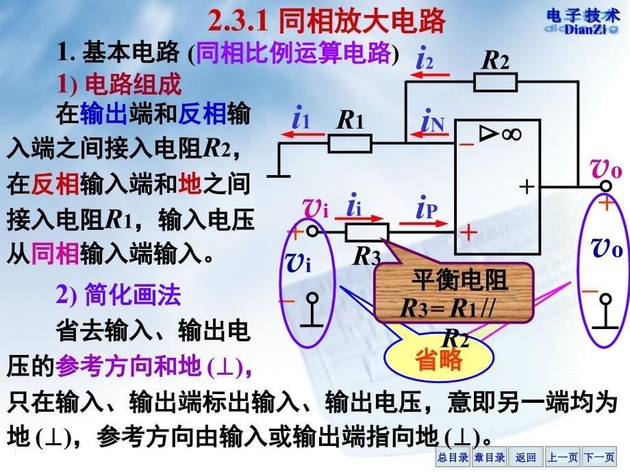 第6章GSM及其增强移动通信系统_第5页