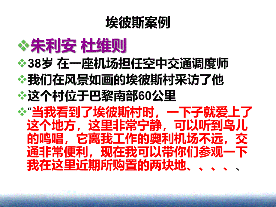 价格磋商培训资料_第2页