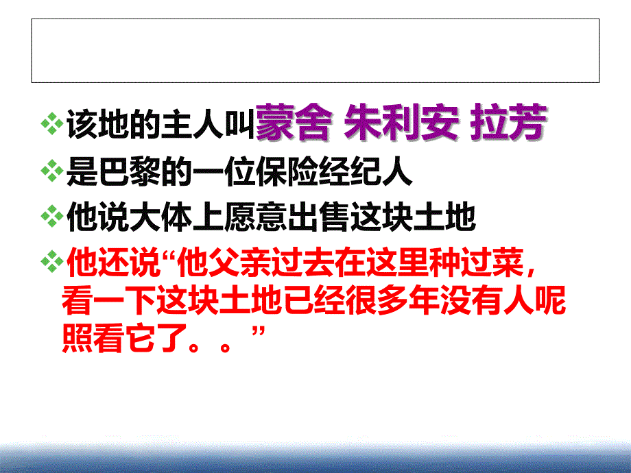 价格磋商培训资料_第3页