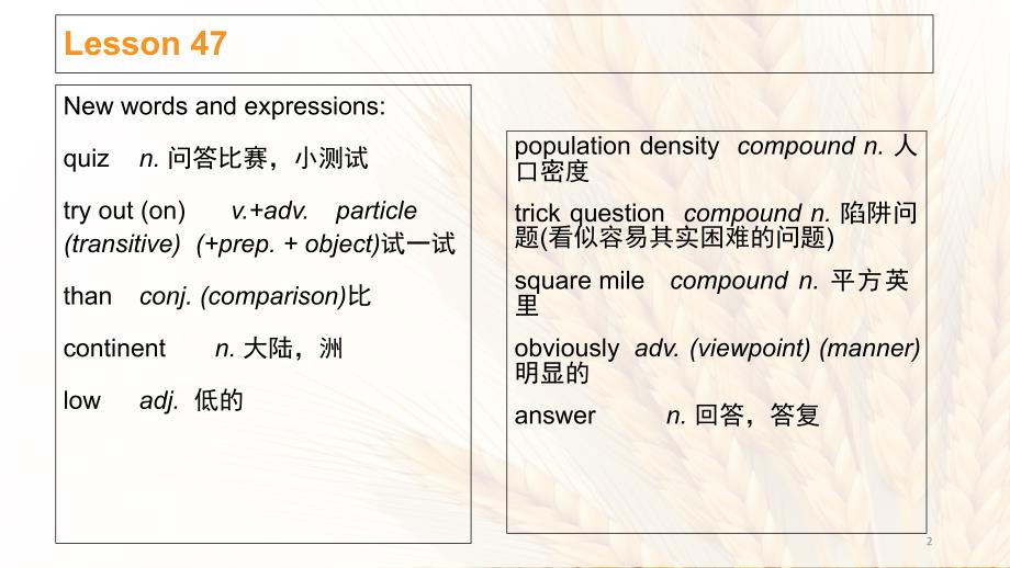 新概念英语青少版2bUnit24课堂PPT_第2页