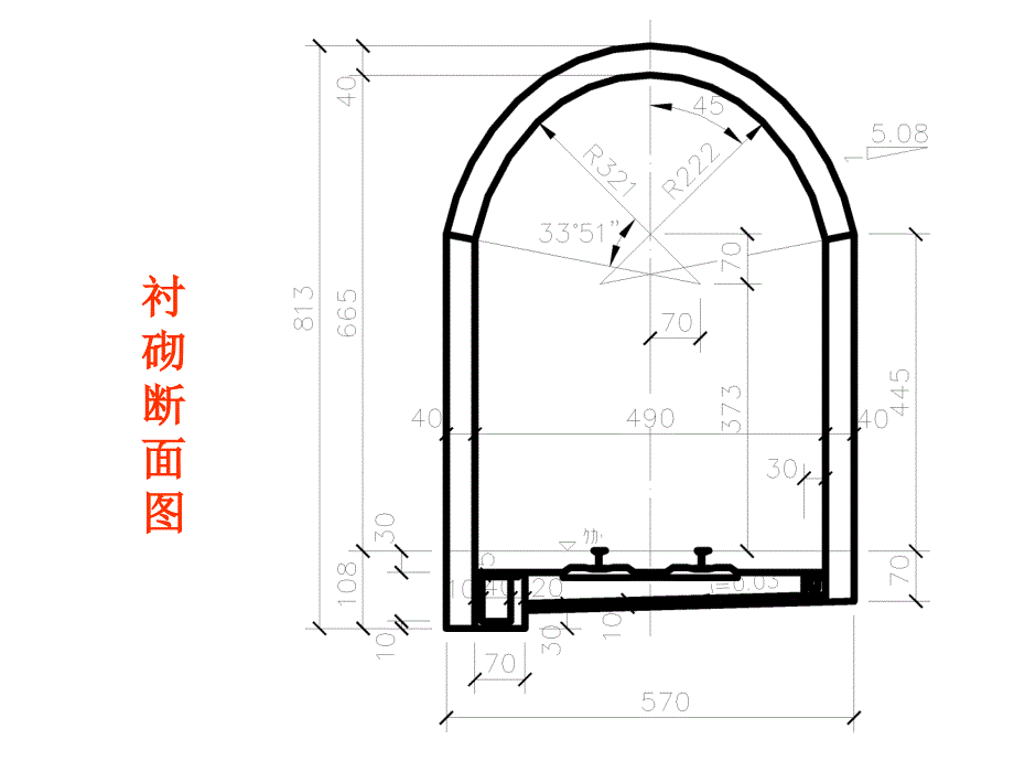 桥隧工程图_第3页