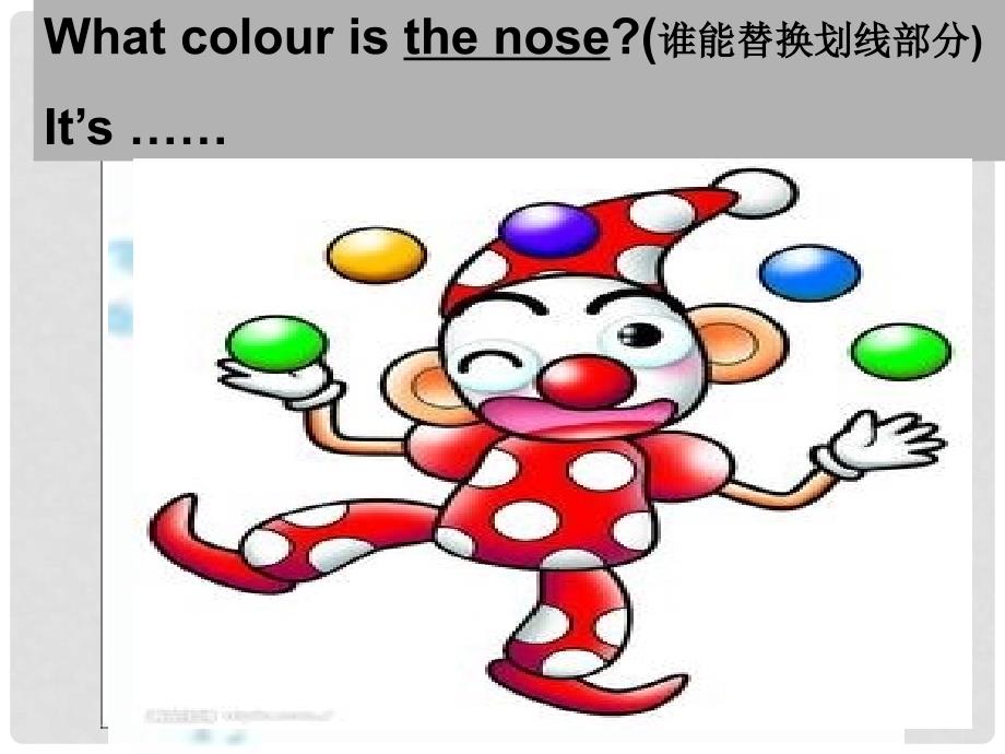 三年级英语上册 Unit 6 Lesson 2 It’s Red and Yellow课件1 鲁科版_第2页