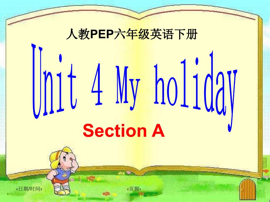 小学英语PEP人教版六年级下册Unit 4 My holidayppt课件1_第1页