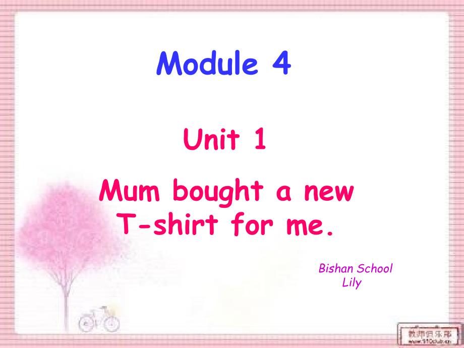 2014年秋外研版五年级上册Module4-Unit1Mum-bought-a-new-T-shirt-for-me_第1页