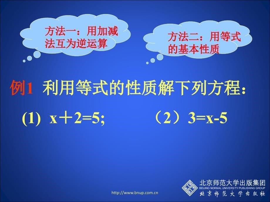 你今年几岁了（二）演示文稿_第5页