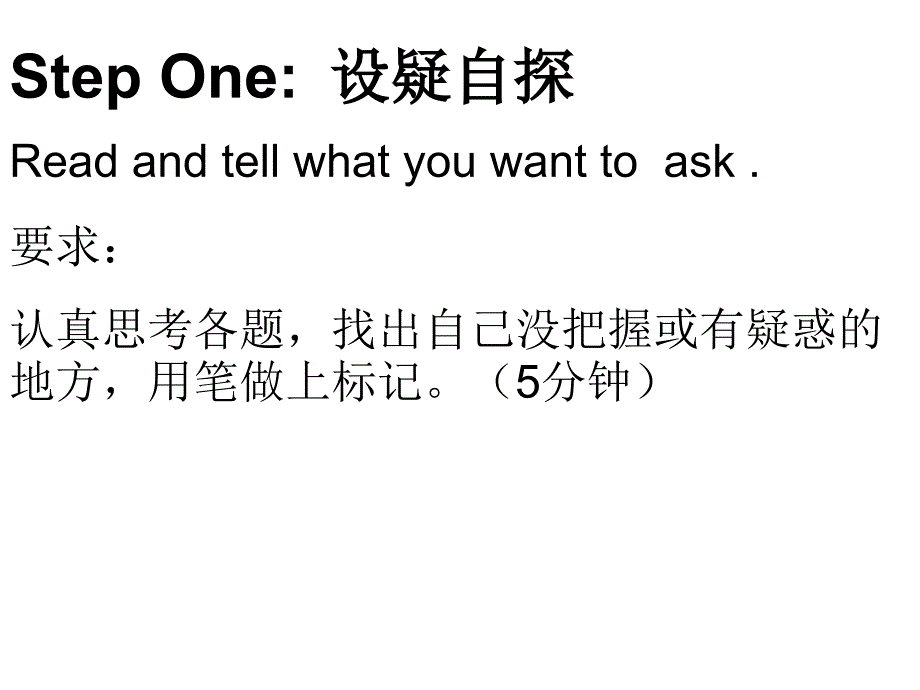 试卷讲评复习课_第2页