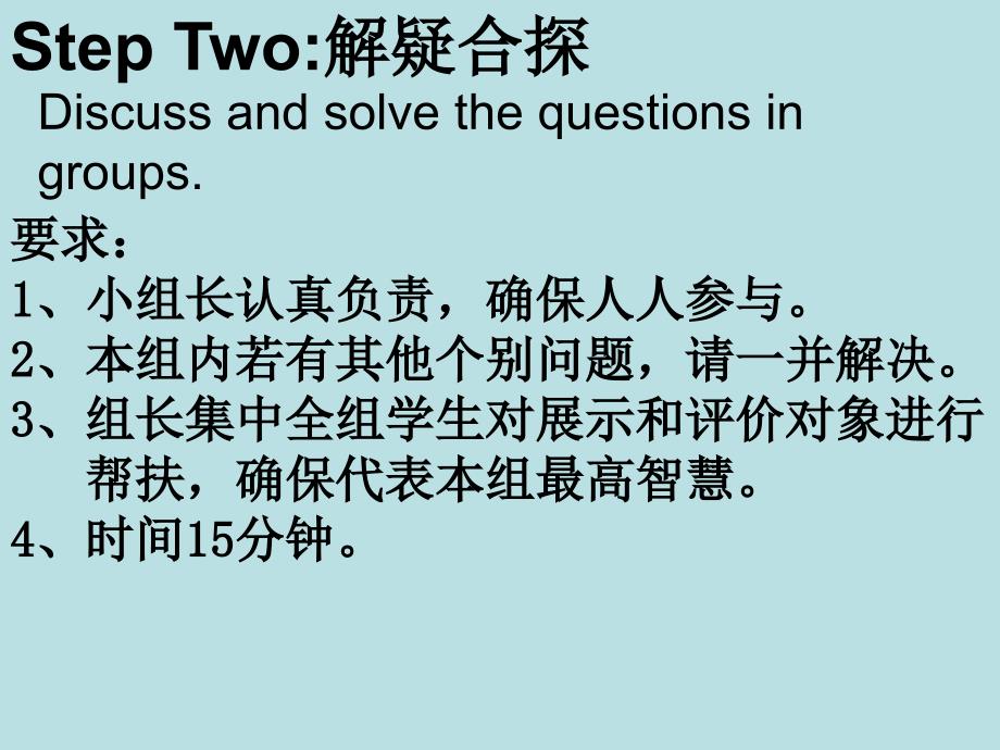 试卷讲评复习课_第3页