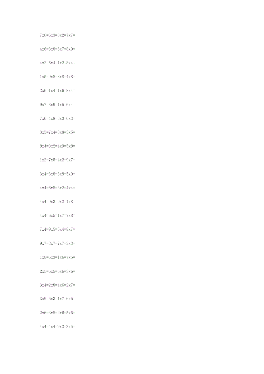 小学生乘法练习题_第2页