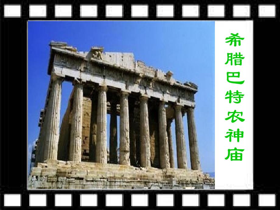 4就英法联军远征中国给巴特勒上尉的信_第1页
