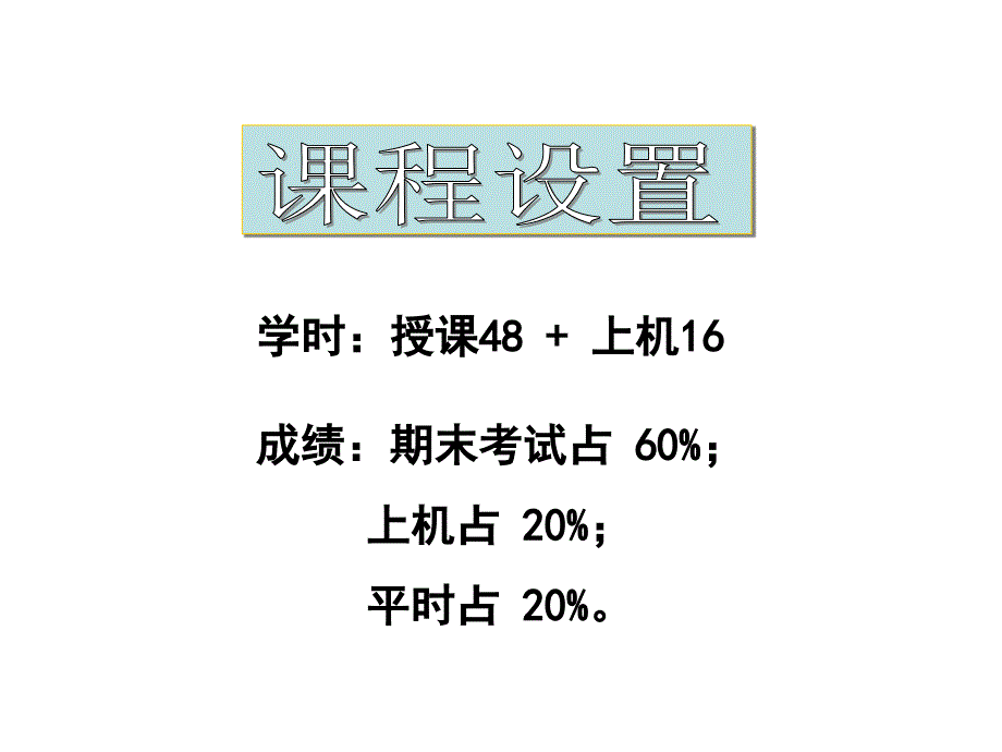 惯导与GPS第1章导航概述_第2页