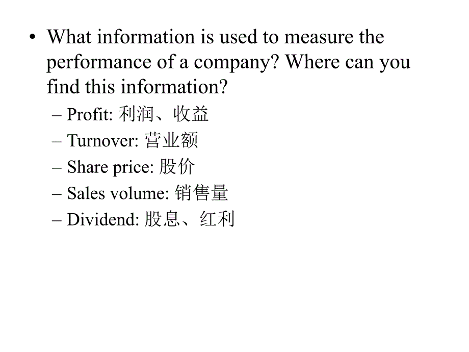 BEC商务英语课件：11Unit 6a Reporting Results_第2页