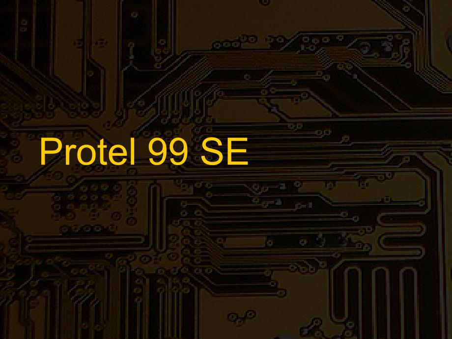 protel99se基础教程PPT优秀课件_第1页