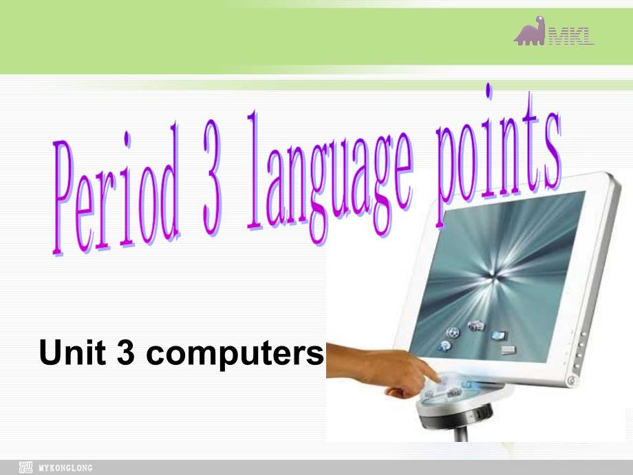 必修二 3.4unit3 computerperiod 3 language points_第2页