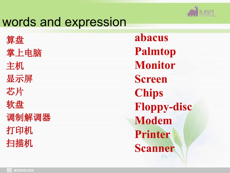 必修二 3.4unit3 computerperiod 3 language points_第3页