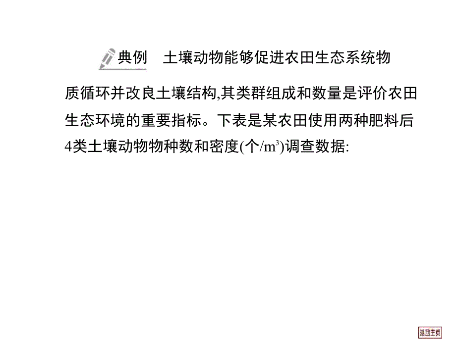 如何有效提升图表中的数据处理能力_第3页