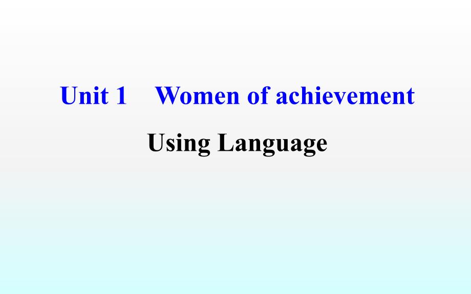 Unit1UsingLanguage_第1页