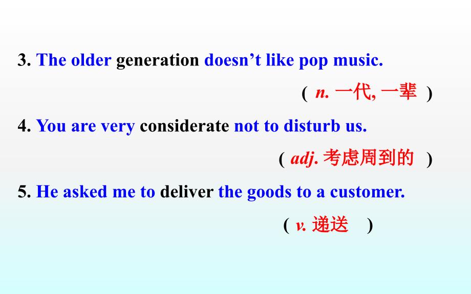 Unit1UsingLanguage_第3页