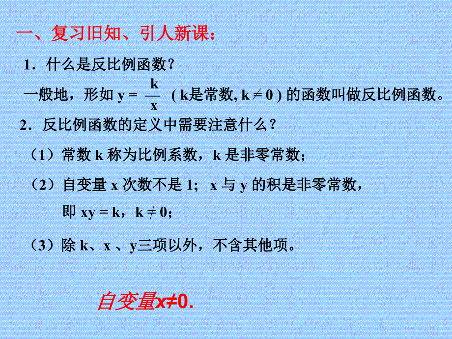 第十八届华罗庚金杯少年数学邀请赛 T_第2页