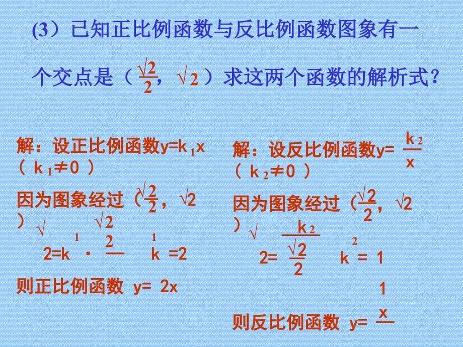 第十八届华罗庚金杯少年数学邀请赛 T_第5页