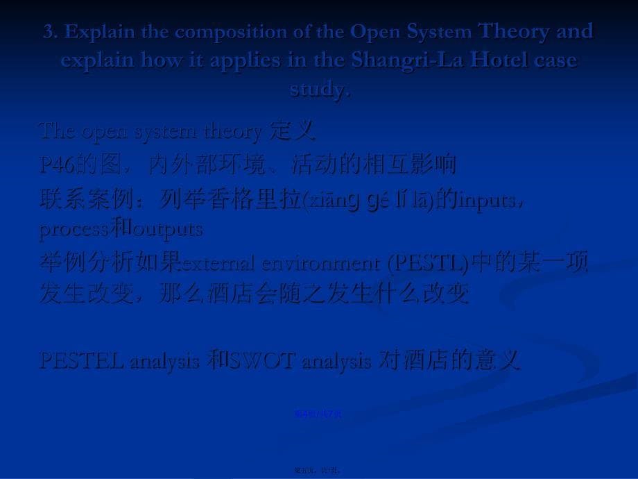 outcome考试题学习教案_第5页