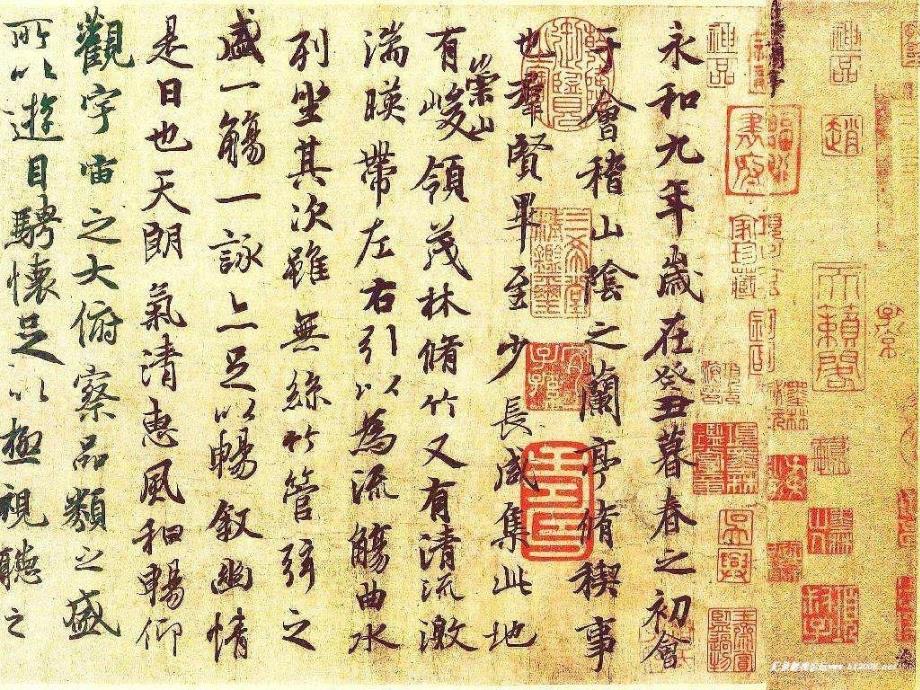 硬笔楷书书写指导_第1页