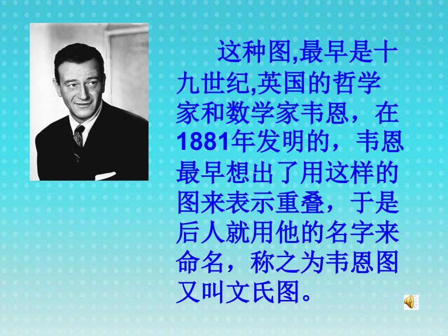 四年级数学下册第八单元数学广角2数学广角2第一课时课件_第4页