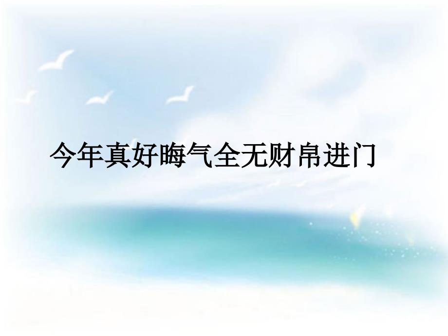 标点符号.ppt_第3页