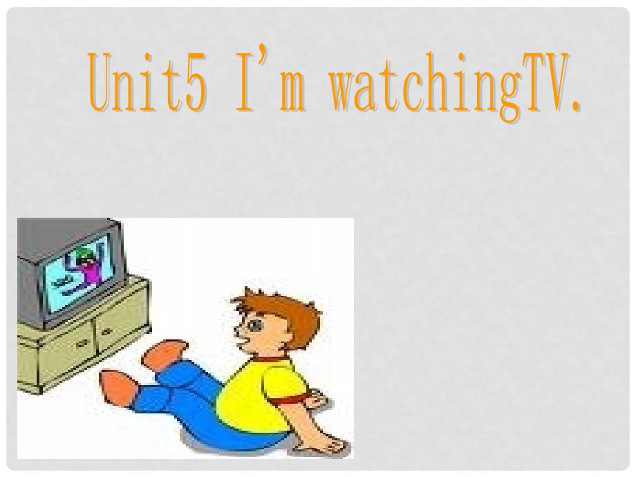 湖北省当阳市淯溪初级中学七年级英语《Unit5 I am watching TV.》2课件 人教新目标版_第2页