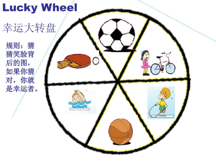 三年级下册英语课件Module7Unit1Weflykitesinspring.外研社三起共44张PPT_第4页