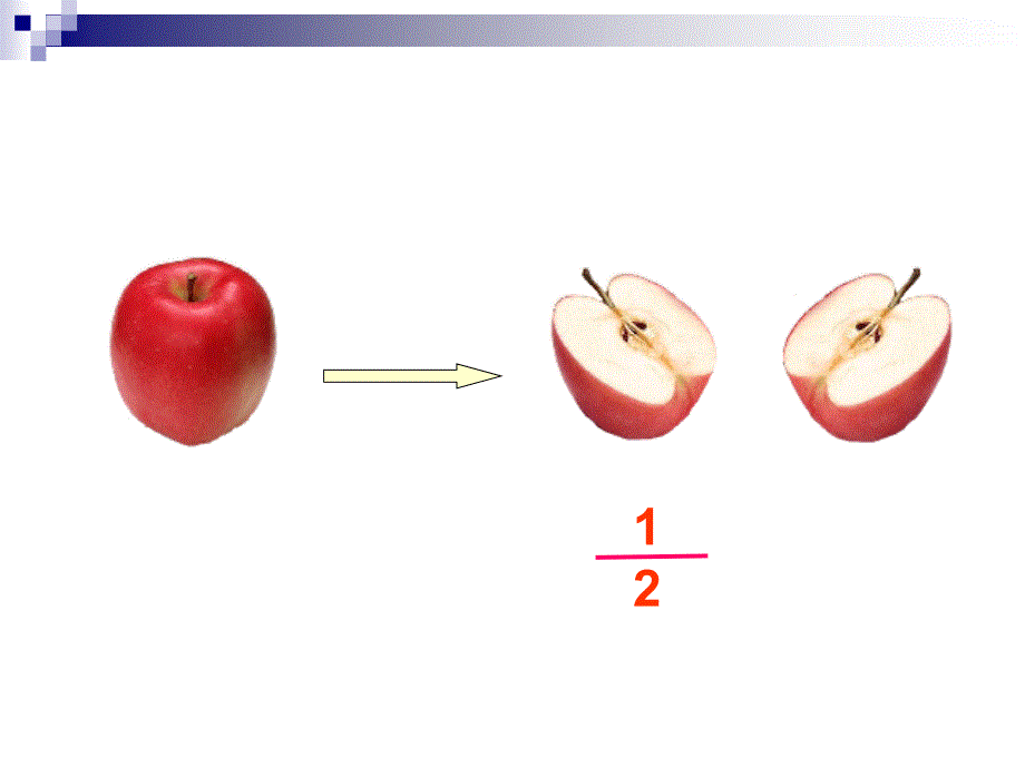 人教版五年级数学下册分数的产生和意义课件_第4页