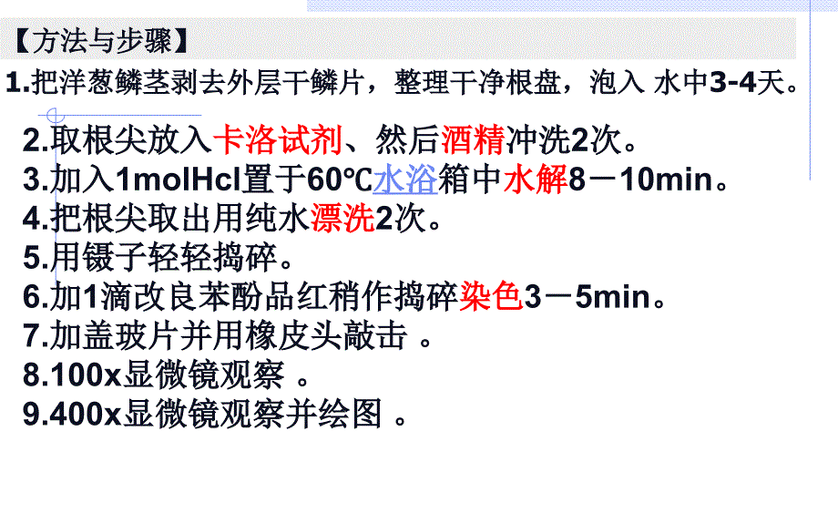 一轮 必修二 5 人类遗传病_第2页