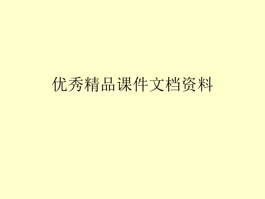 单片机原理及应用张毅刚主_第1页