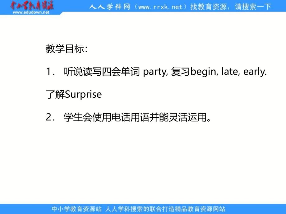 冀教版六年级下unit4Lesson 28 A party for Li Mingppt课件_第2页