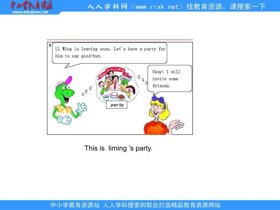 冀教版六年级下unit4Lesson 28 A party for Li Mingppt课件_第3页