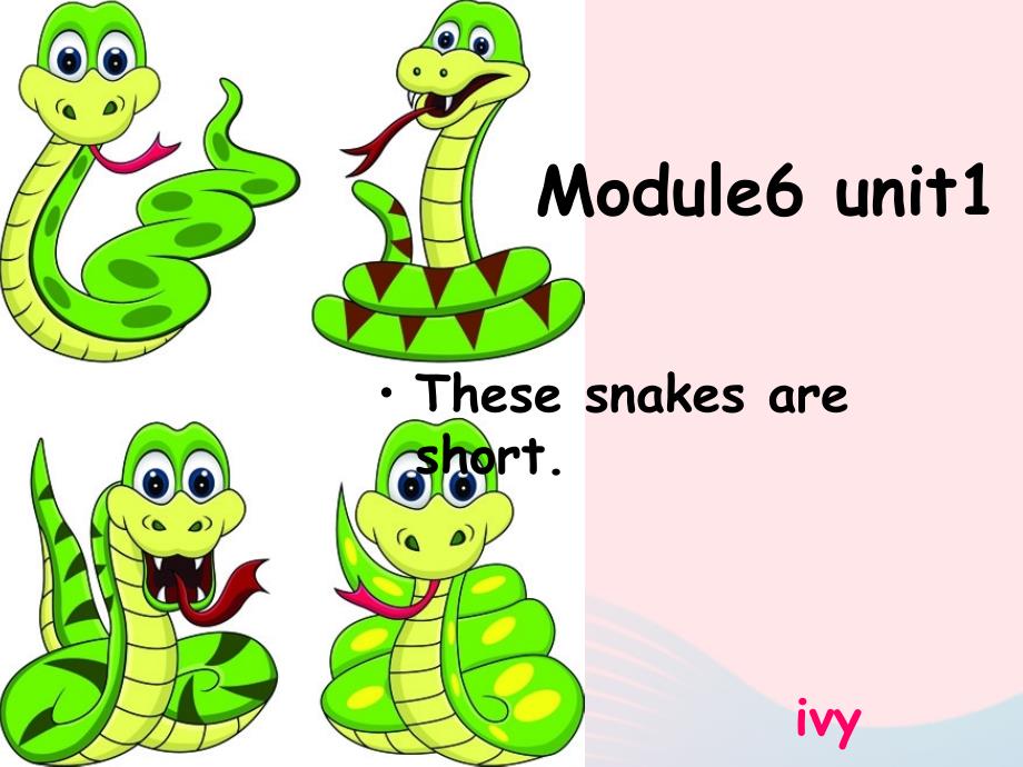 最新一年级英语下册Module6unit1Thesesnakesareshort课件5_第1页