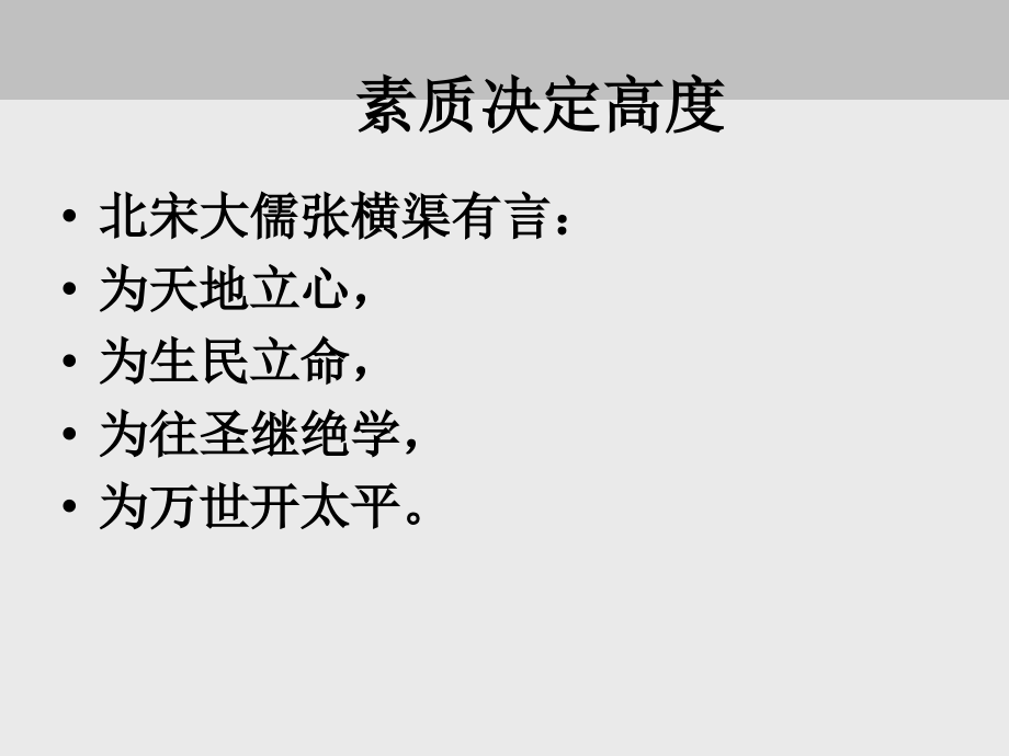 股票投资技术分析(教你怎么看庄家)57545_第2页