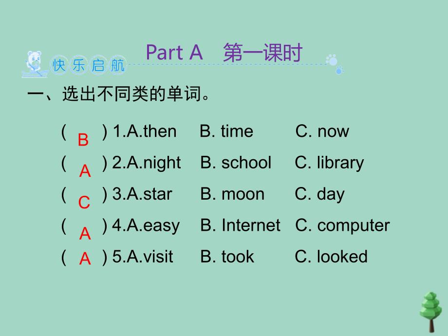 最新六年级英语下册Unit4ThenandnowPartA习题课件_第2页