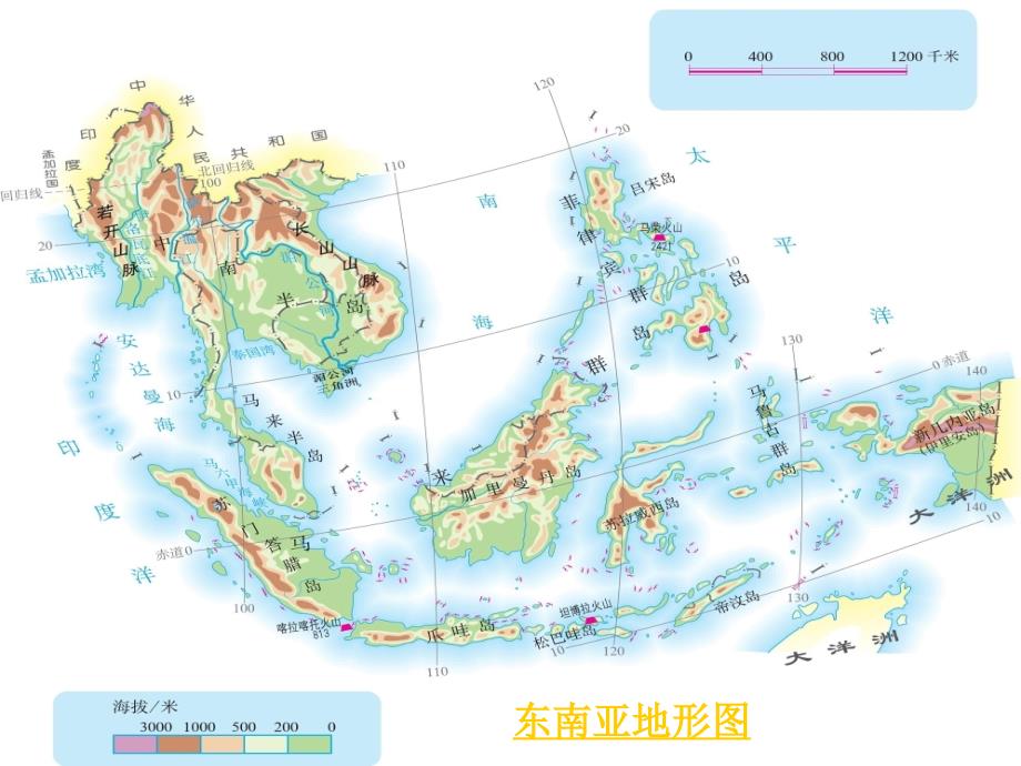 第二节东南亚_第3页