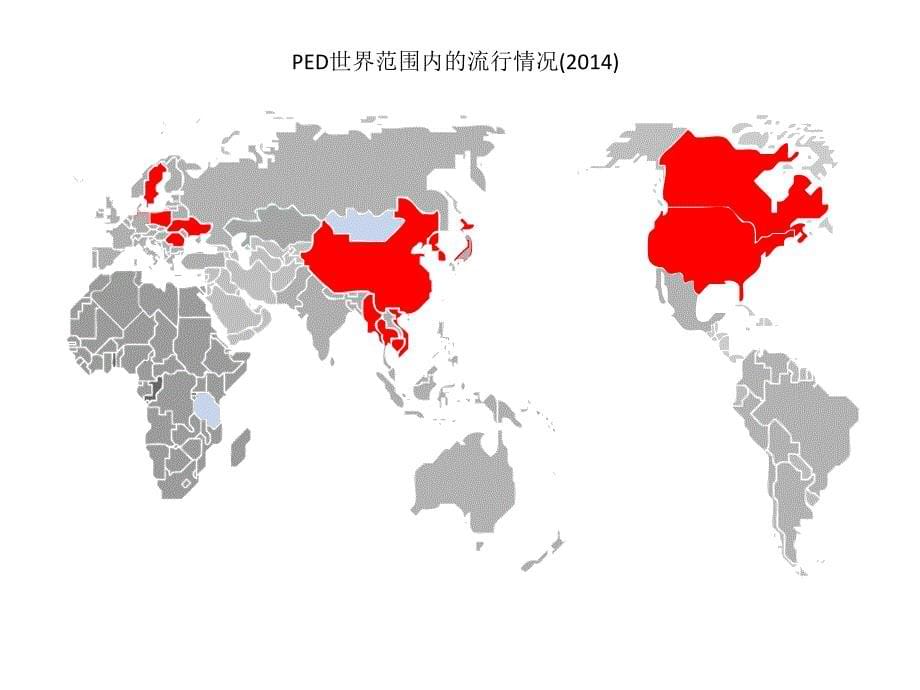 我国猪病毒性腹泻病免疫失败原因分析及对策_第5页