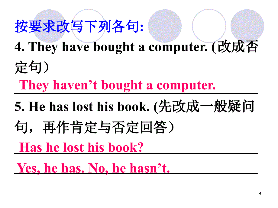 优秀unit-9-Have-you-ever-been-to-a-museum.全单元ppt课件_第4页